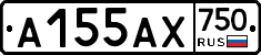 А155АХ750 - 