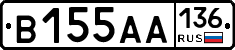 В155АА136 - 