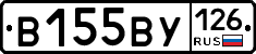 В155ВУ126 - 