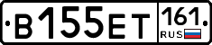В155ЕТ161 - 
