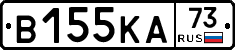 В155КА73 - 