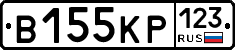 В155КР123 - 