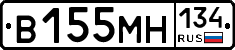 В155МН134 - 