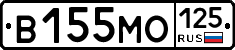 В155МО125 - 