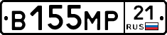 В155МР21 - 