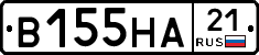 В155НА21 - 