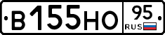 В155НО95 - 