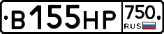 В155НР750 - 