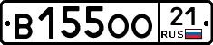 В155ОО21 - 