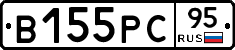 В155РС95 - 