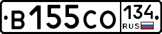 В155СО134 - 