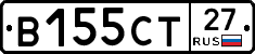 В155СТ27 - 