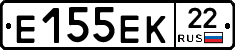 Е155ЕК22 - 
