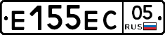 Е155ЕС05 - 