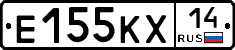 Е155КХ14 - 