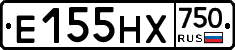 Е155НХ750 - 