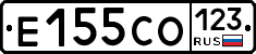 Е155СО123 - 