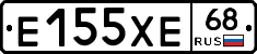 Е155ХЕ68 - 