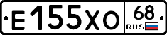Е155ХО68 - 