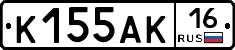 К155АК16 - 