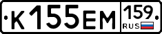 К155ЕМ159 - 