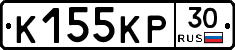 К155КР30 - 
