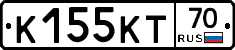 К155КТ70 - 