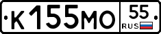 К155МО55 - 