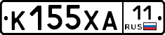 К155ХА11 - 