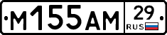 М155АМ29 - 