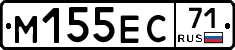М155ЕС71 - 