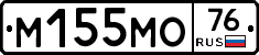 М155МО76 - 