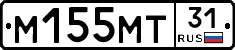 М155МТ31 - 