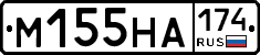М155НА174 - 