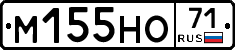 М155НО71 - 