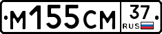 М155СМ37 - 