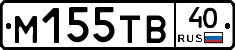 М155ТВ40 - 