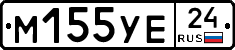 М155УЕ24 - 