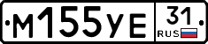 М155УЕ31 - 