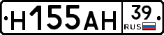 Н155АН39 - 