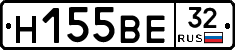 Н155ВЕ32 - 