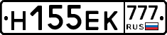 Н155ЕК777 - 