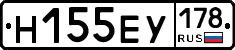 Н155ЕУ178 - 