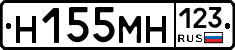 Н155МН123 - 