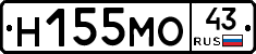 Н155МО43 - 
