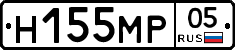 Н155МР05 - 