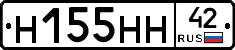 Н155НН42 - 