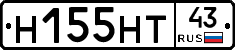 Н155НТ43 - 