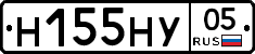 Н155НУ05 - 