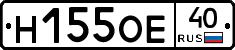 Н155ОЕ40 - 